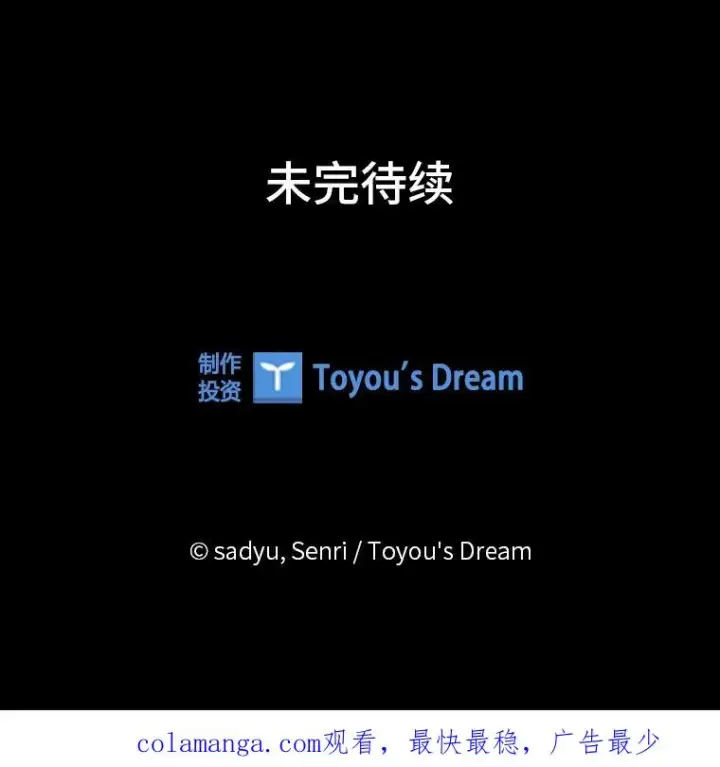 《勾引了病弱男主》80.会员制生意图126