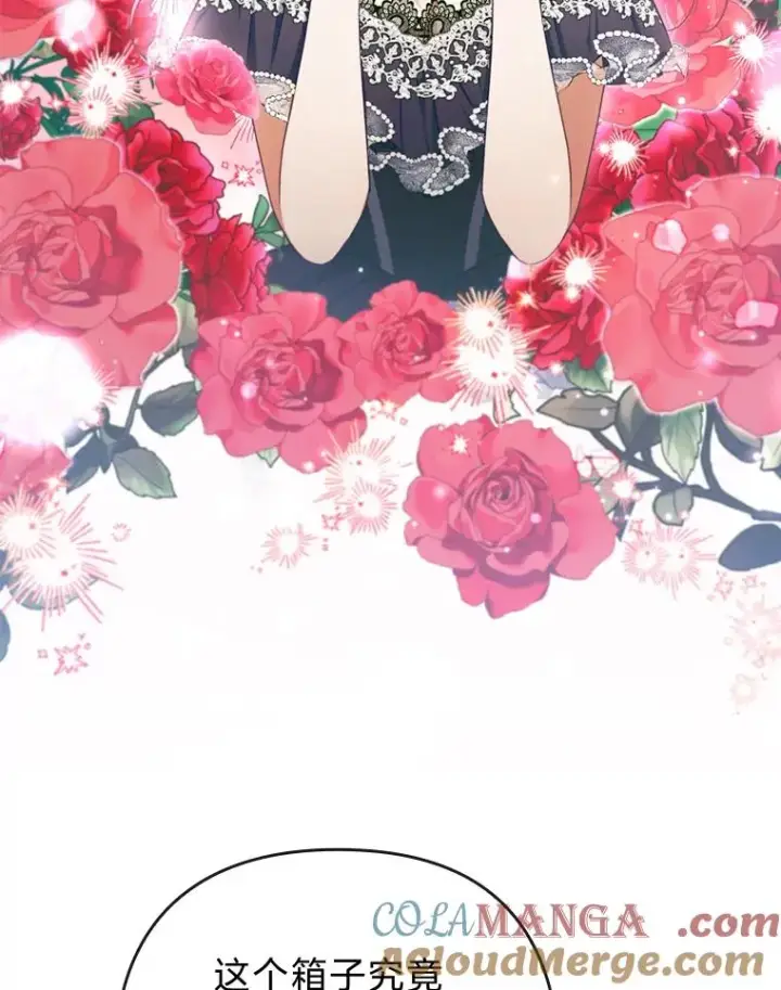 《勾引了病弱男主》80.会员制生意图17