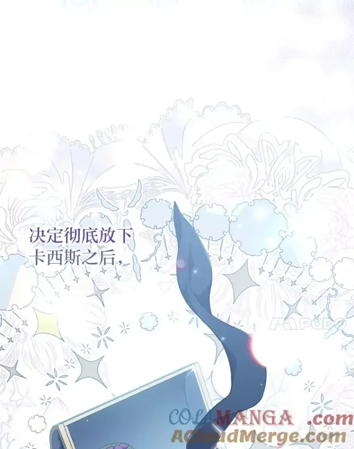 《勾引了病弱男主》80.会员制生意图21