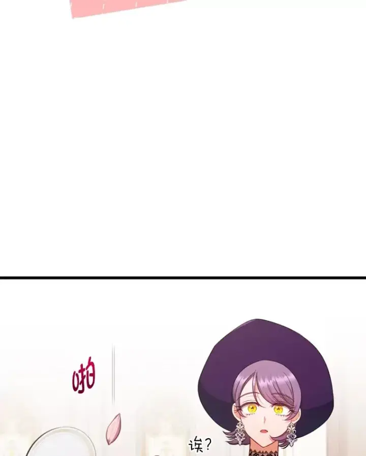 《勾引了病弱男主》80.会员制生意图34