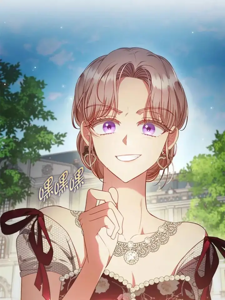 《勾引了病弱男主》80.会员制生意图6