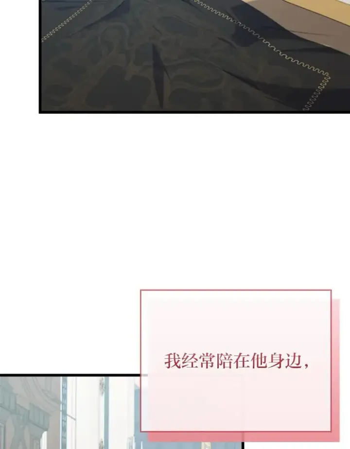 《勾引了病弱男主》80.会员制生意图79
