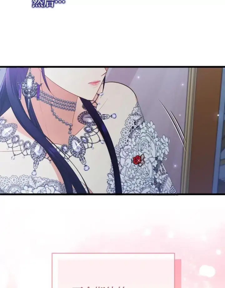 《勾引了病弱男主》80.会员制生意图86