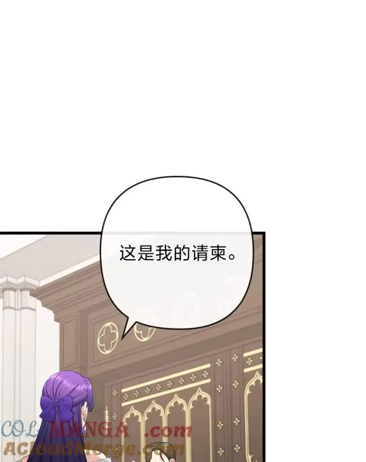 《勾引了病弱男主》80.会员制生意图89