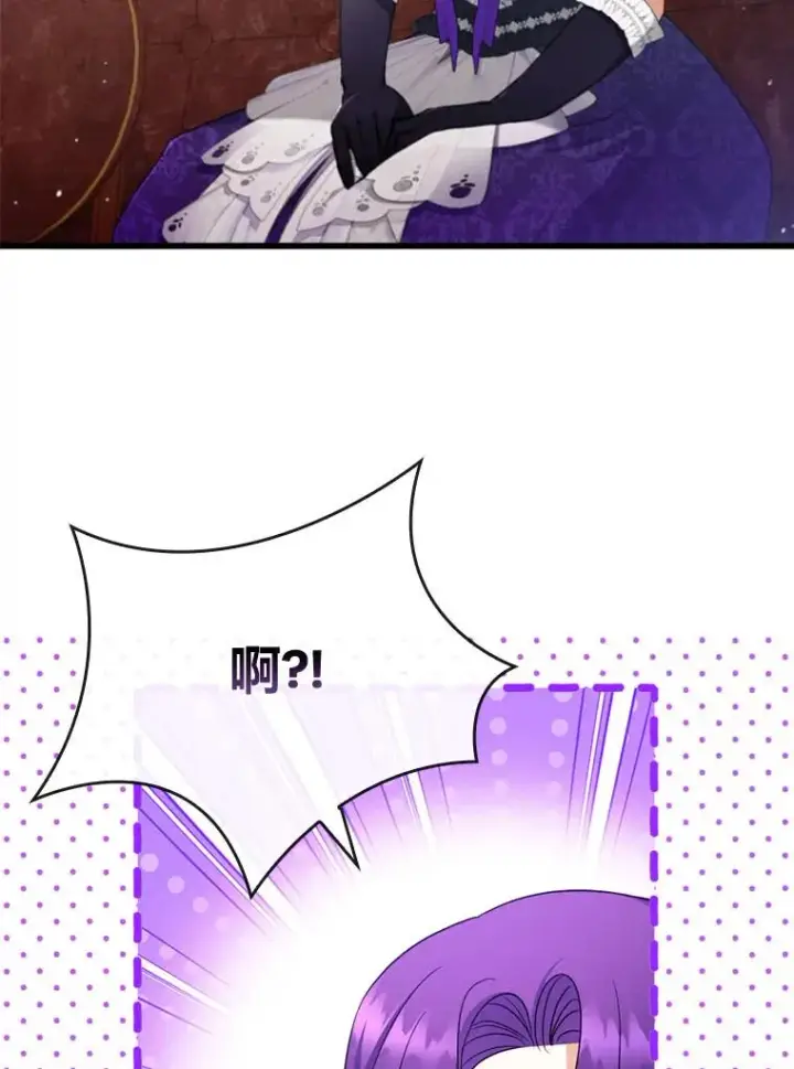 《勾引了病弱男主》81.当面反击谣言图100