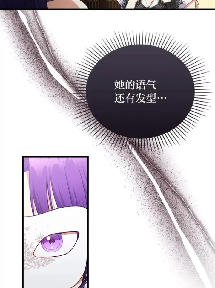 《勾引了病弱男主》81.当面反击谣言图42