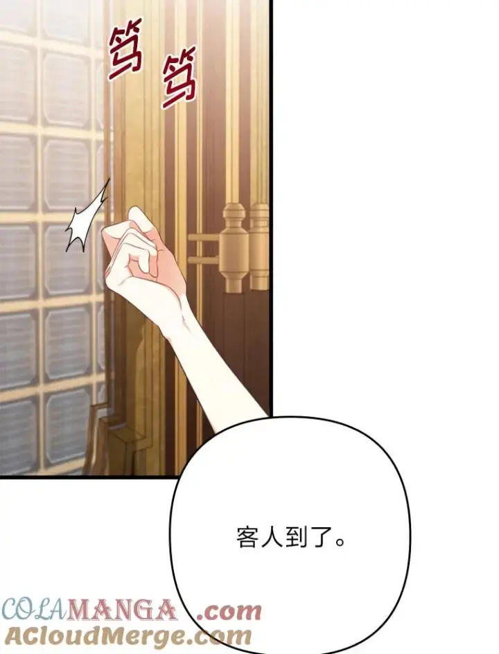 《勾引了病弱男主》81.当面反击谣言图85