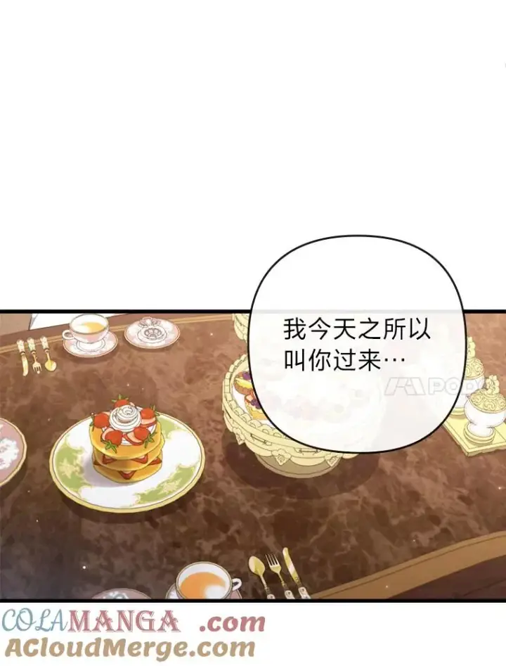 《勾引了病弱男主》81.当面反击谣言图93