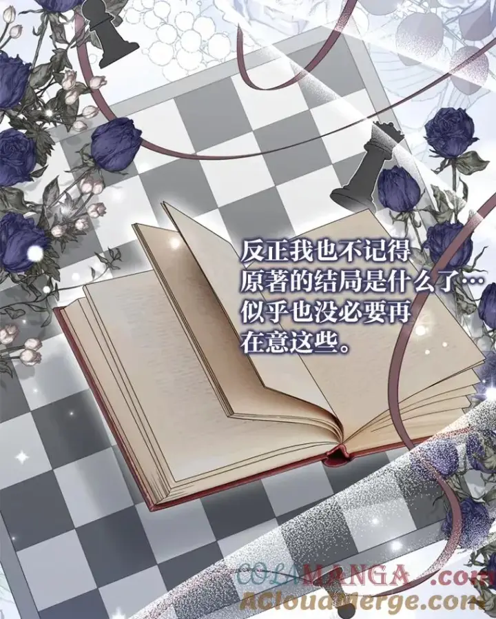 《勾引了病弱男主》82.皇女的提议图105
