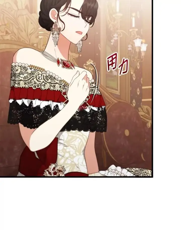 《勾引了病弱男主》82.皇女的提议图87