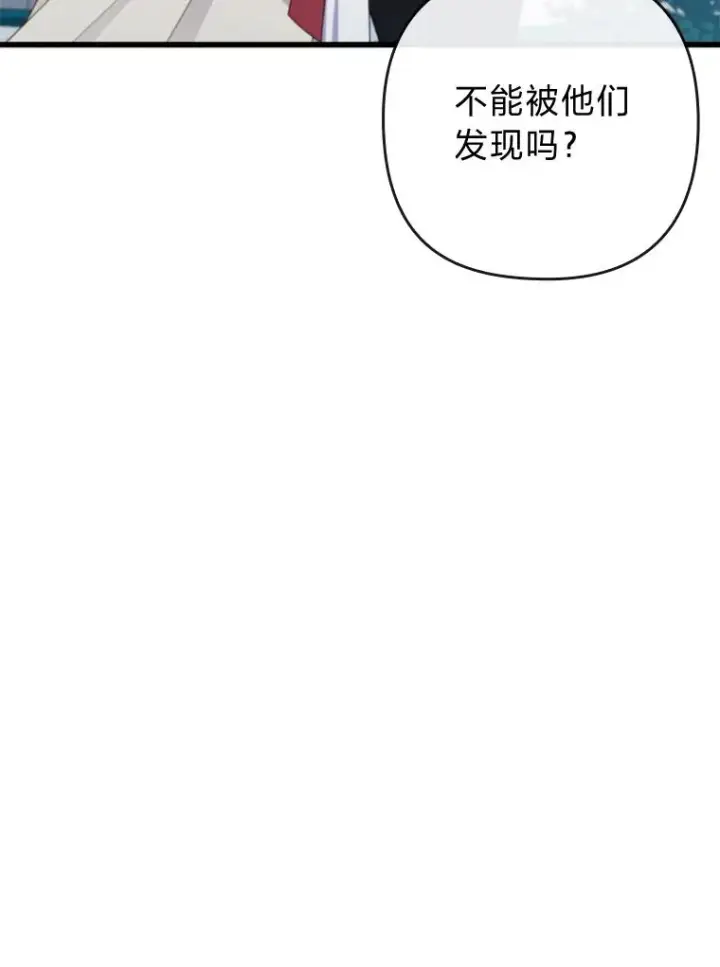 《勾引了病弱男主》83.藏身的方法图100