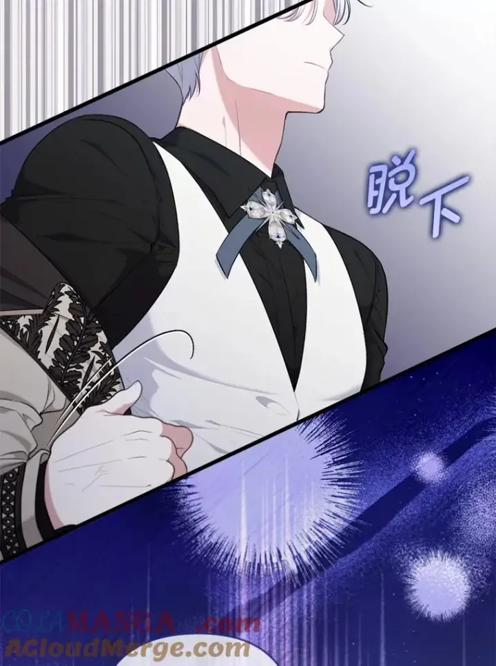 《勾引了病弱男主》83.藏身的方法图109
