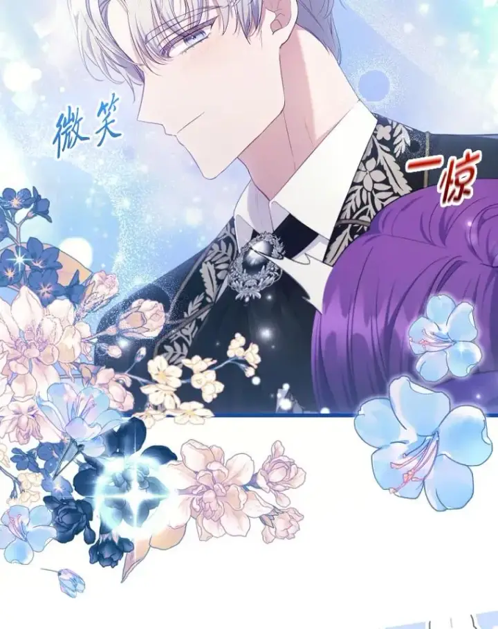 《勾引了病弱男主》83.藏身的方法图12
