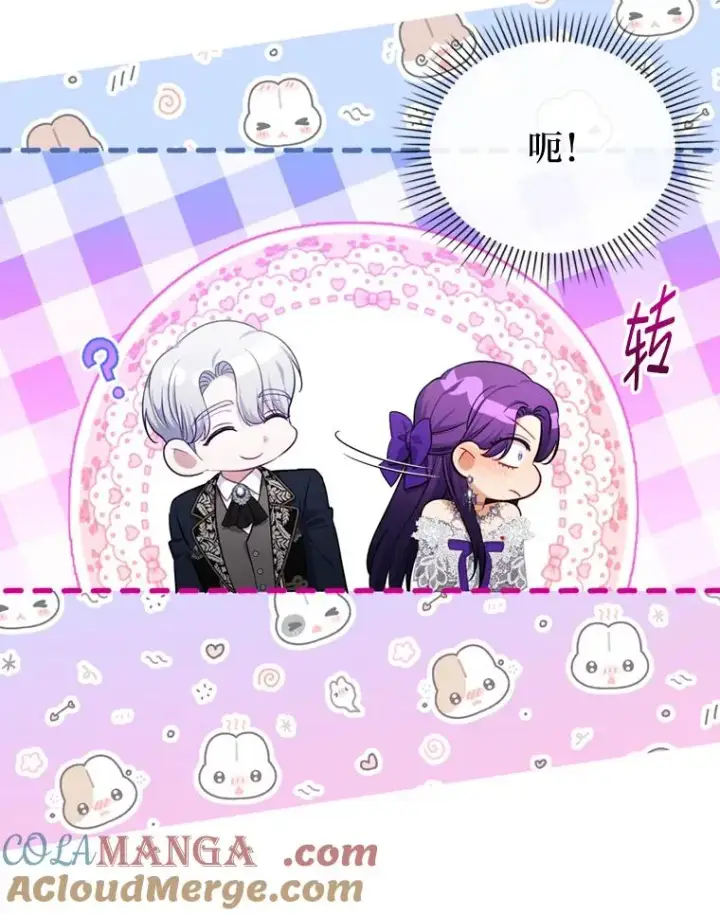 《勾引了病弱男主》83.藏身的方法图13