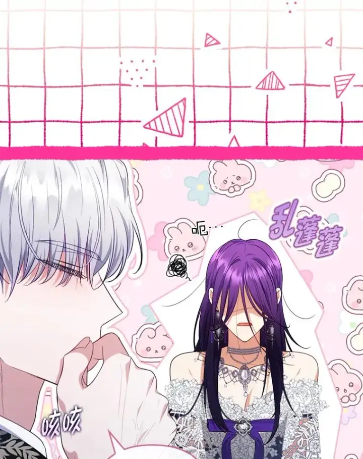 《勾引了病弱男主》83.藏身的方法图34