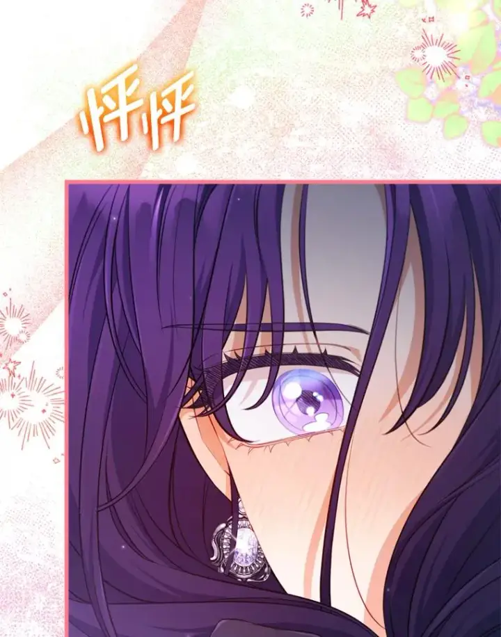 《勾引了病弱男主》83.藏身的方法图39
