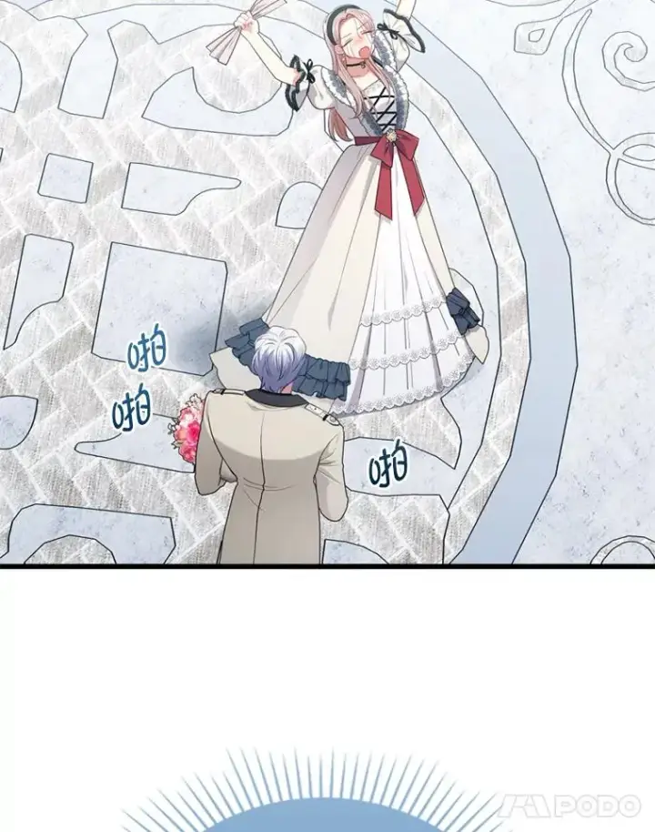 《勾引了病弱男主》83.藏身的方法图59