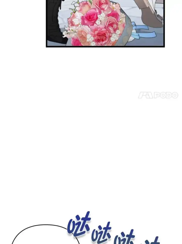 《勾引了病弱男主》83.藏身的方法图98