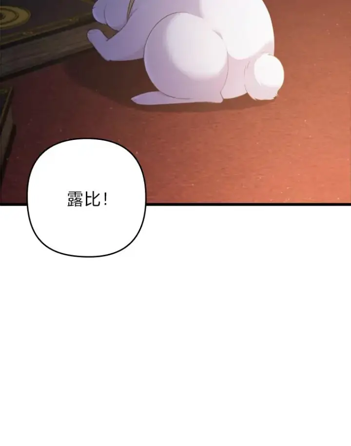 《勾引了病弱男主》84.临街春色图102