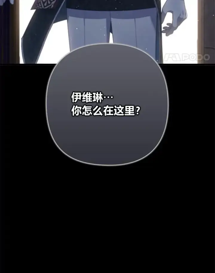 《勾引了病弱男主》84.临街春色图115