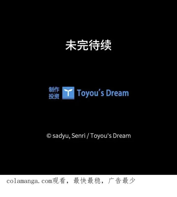 《勾引了病弱男主》84.临街春色图116