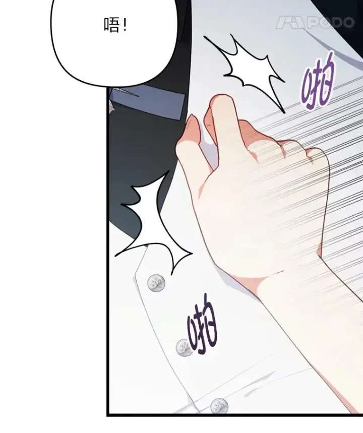 《勾引了病弱男主》84.临街春色图12