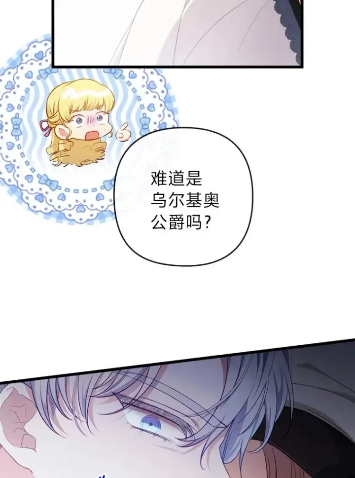 《勾引了病弱男主》84.临街春色图14