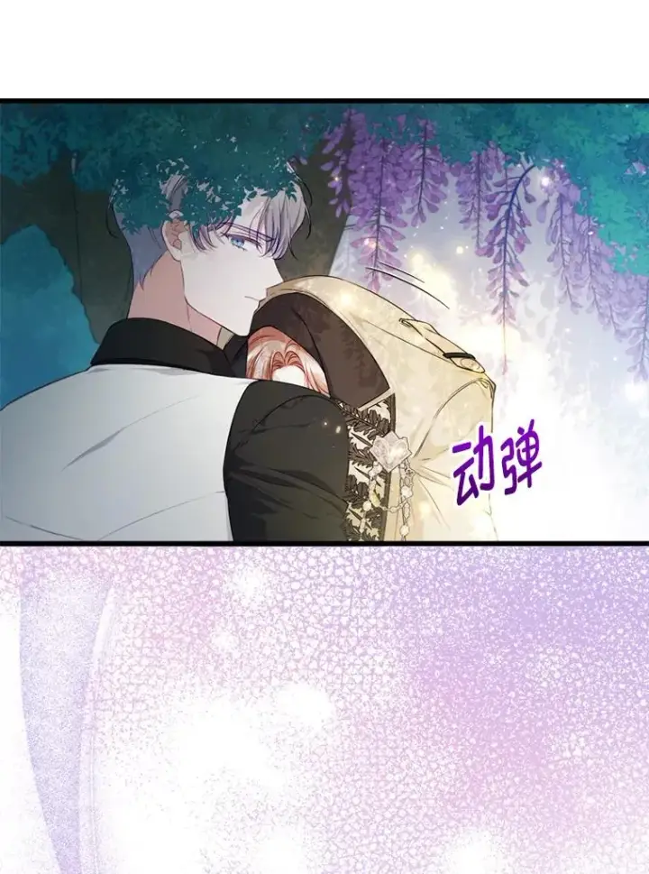 《勾引了病弱男主》84.临街春色图20