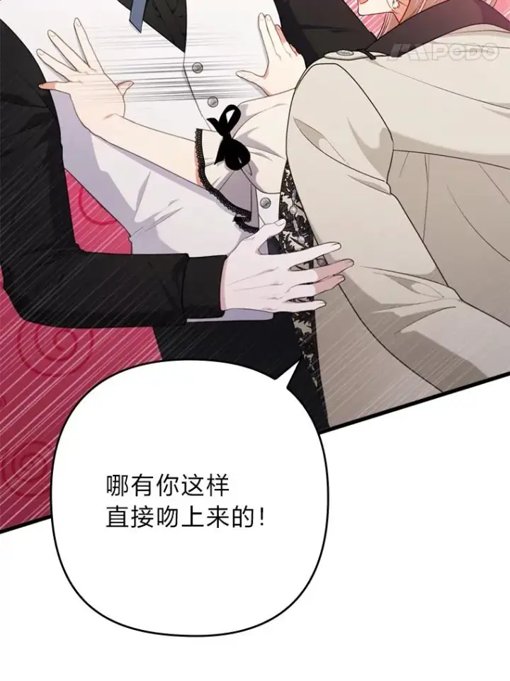 《勾引了病弱男主》84.临街春色图28