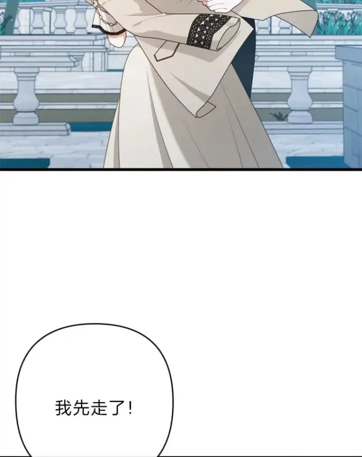 《勾引了病弱男主》84.临街春色图38