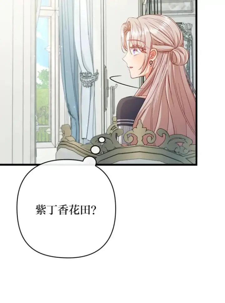 《勾引了病弱男主》84.临街春色图55