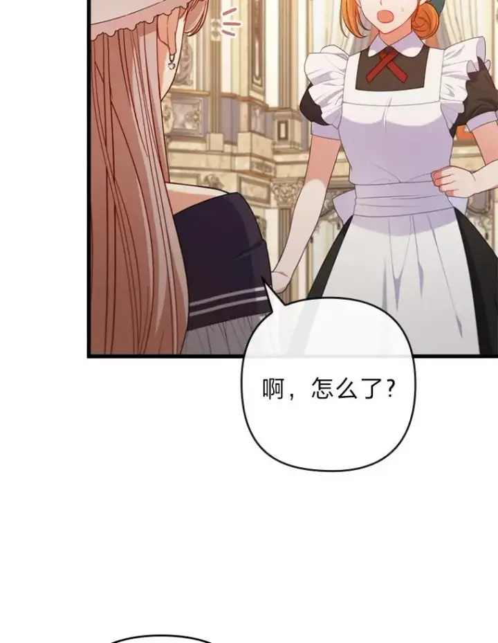 《勾引了病弱男主》84.临街春色图72