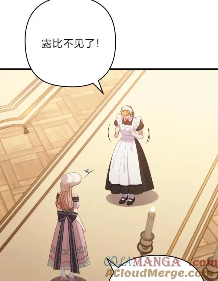 《勾引了病弱男主》84.临街春色图73