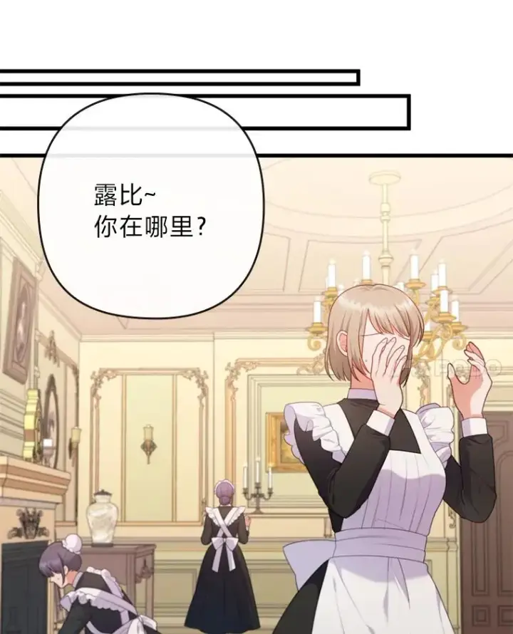 《勾引了病弱男主》84.临街春色图84