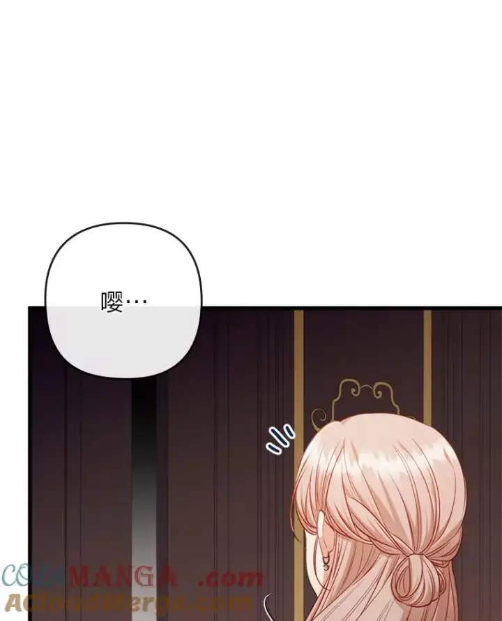 《勾引了病弱男主》84.临街春色图89