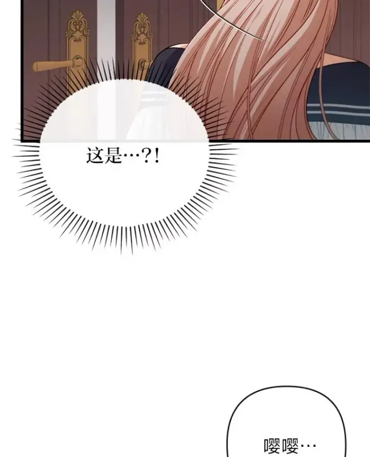 《勾引了病弱男主》84.临街春色图90