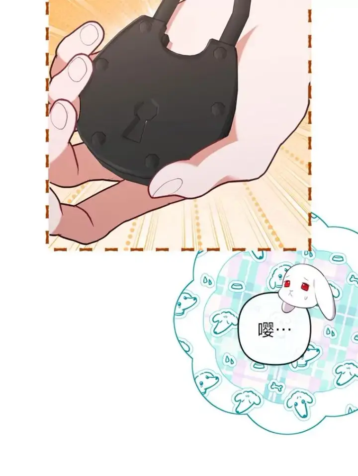 漫画《勾引了病弱男主》85.又变成这样了第27张图