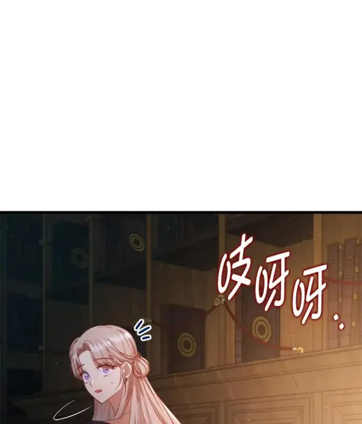 漫画《勾引了病弱男主》85.又变成这样了第3张图