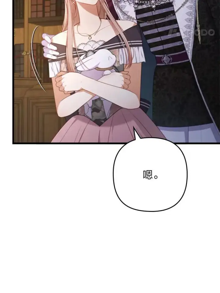 漫画《勾引了病弱男主》85.又变成这样了第32张图