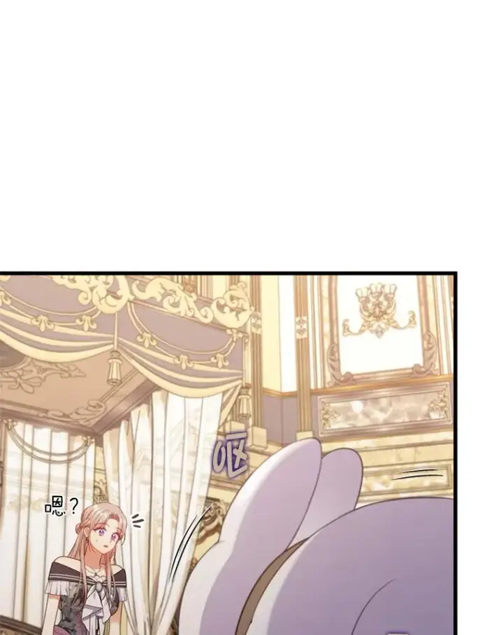 漫画《勾引了病弱男主》85.又变成这样了第46张图