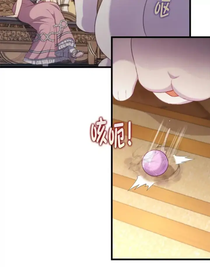 漫画《勾引了病弱男主》85.又变成这样了第47张图