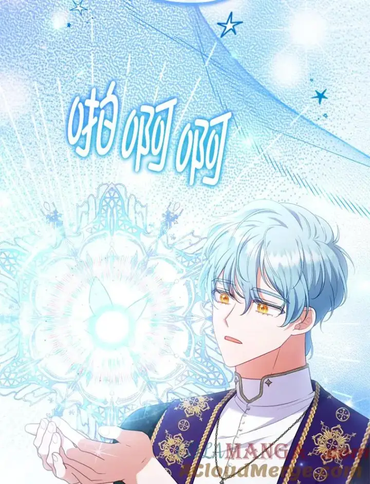 漫画《勾引了病弱男主》85.又变成这样了第93张图
