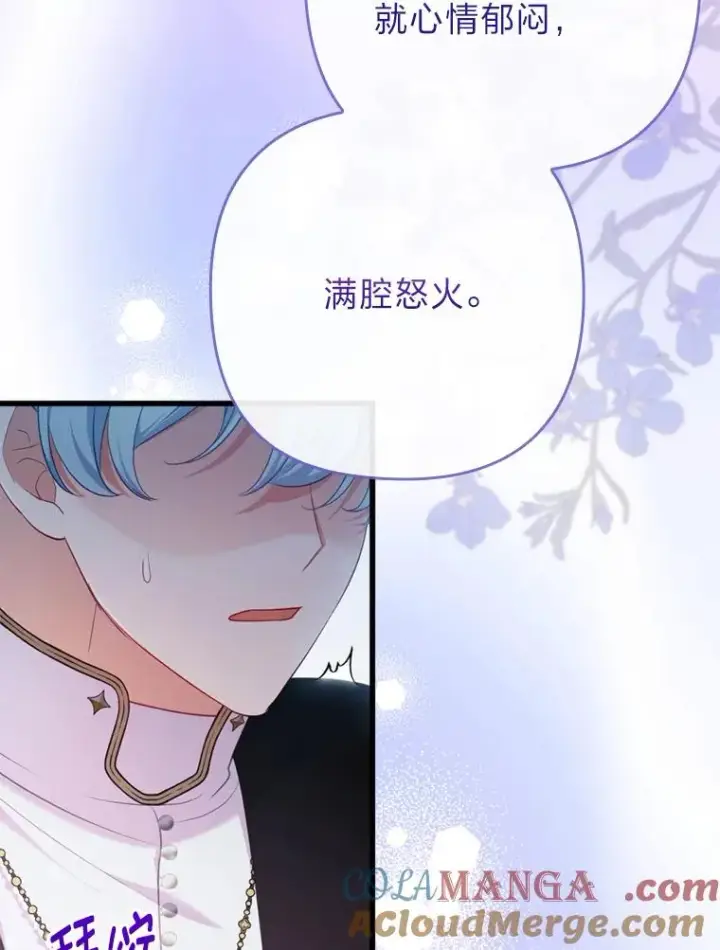 《勾引了病弱男主》86图117