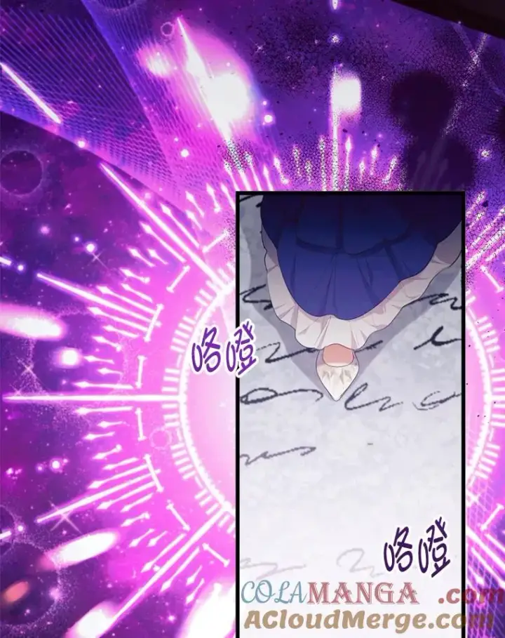 《勾引了病弱男主》86图37