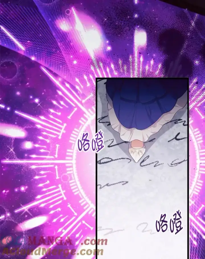 漫画《勾引了病弱男主》86.这就是爱第37张图