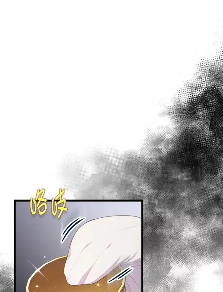 漫画《勾引了病弱男主》86.这就是爱第90张图