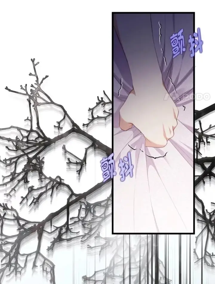 《勾引了病弱男主》88.揭穿商团秘密图118