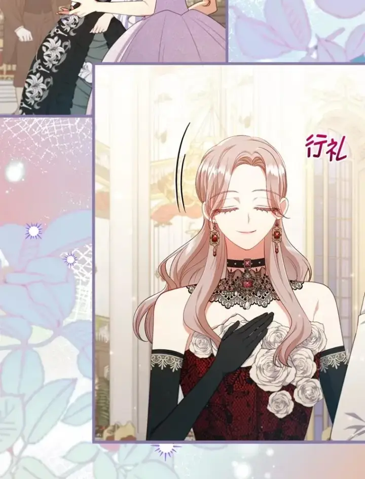 《勾引了病弱男主》88.揭穿商团秘密图34