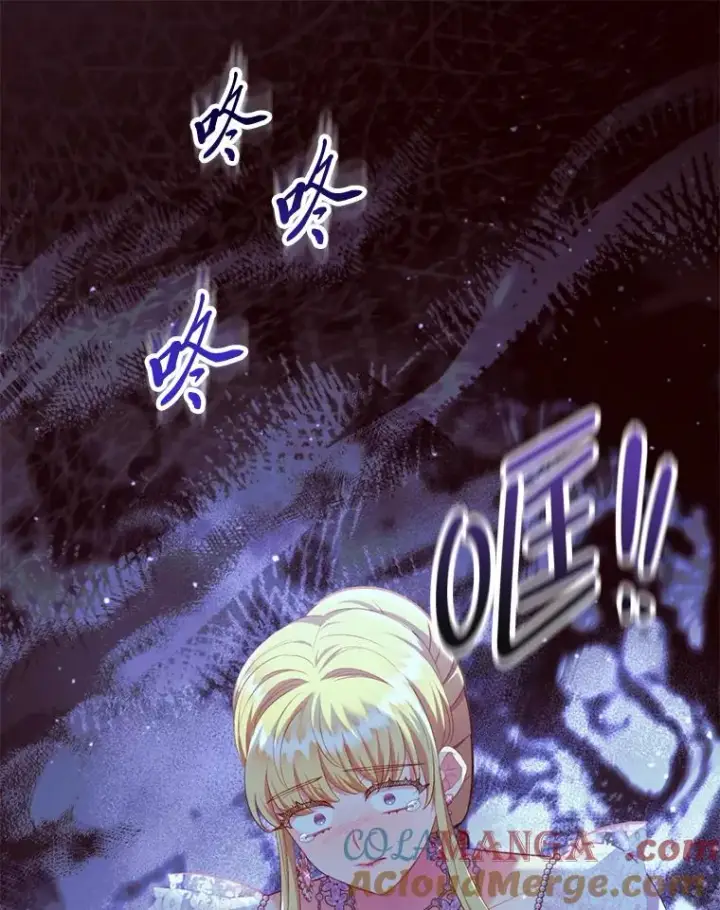 漫画《勾引了病弱男主》89.报复之心第61张图