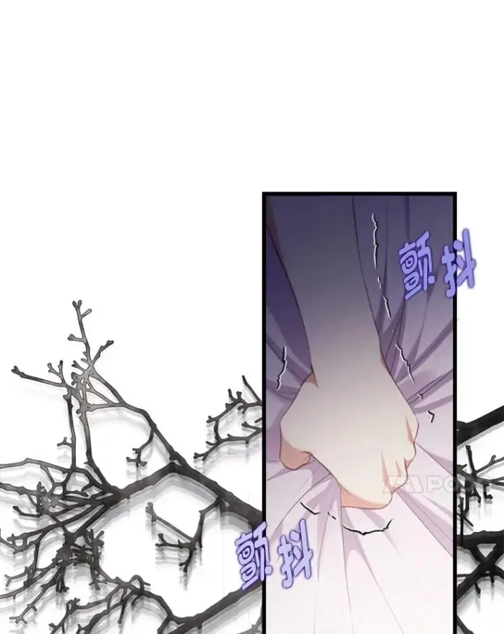 漫画《勾引了病弱男主》89.报复之心第7张图